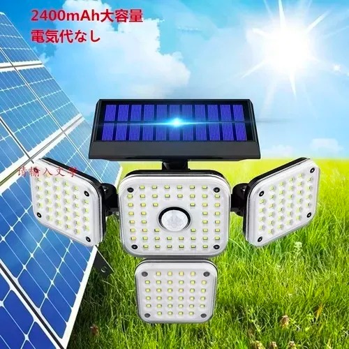 Miniatura 4 de Lampara Solar Reflector Led 4 Cabezas